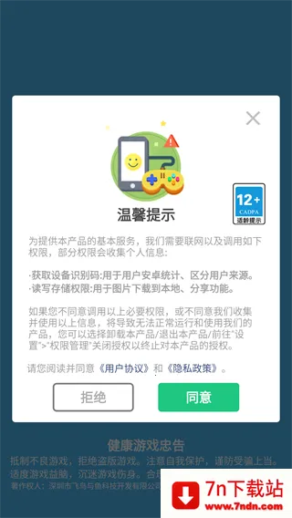 Ӣ��С�ֶ��ڹ���