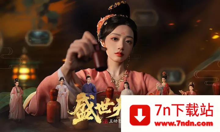 ʢ������-�����ػ����Ŷ�����(������͢Ӱ����Ϸ)v1.0.8.9 ��׿���ͼ