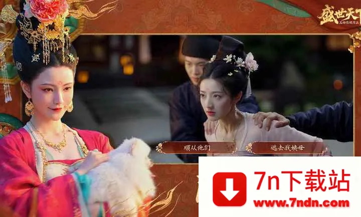 ʢ������-�����ػ����Ŷ�����(������͢Ӱ����Ϸ)v1.0.8.9 ��׿���ͼ