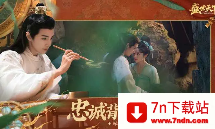 ʢ������-�����ػ����Ŷ�����(������͢Ӱ����Ϸ)v1.0.8.9 ��׿���ͼ