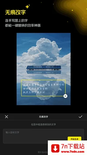 ������ͼ(AI��ͼ����)v1.5.0 ��Ѱ��ͼ