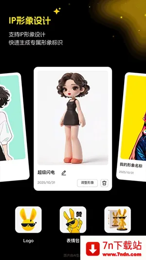 ������ͼ(AI��ͼ����)v1.5.0 ��Ѱ��ͼ