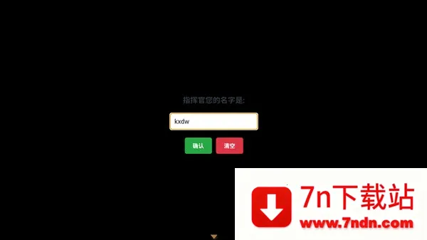 �۹�������(����Ԫս����Ϸ)
