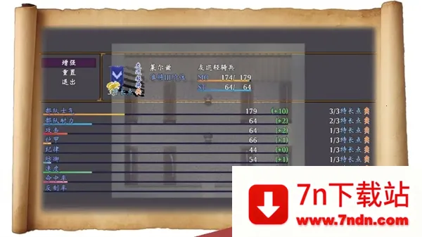 �۹�������(����Ԫս����Ϸ)v1.2 �ֻ����ͼ