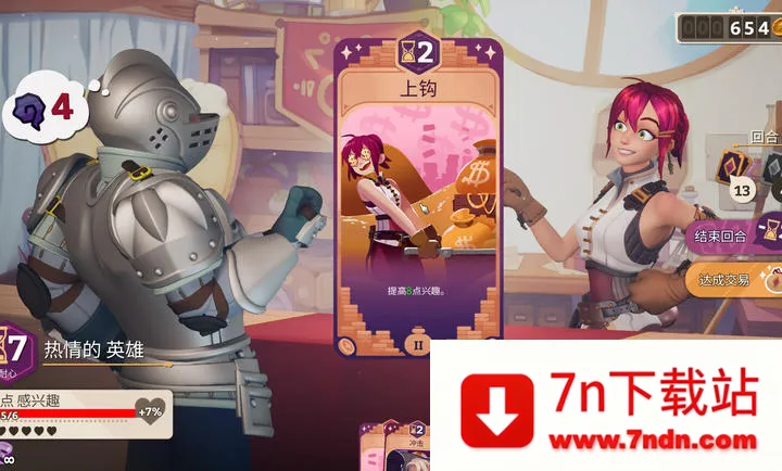 ħҩ����ѧ���ص�ħ��ҩˮ�̵�(ҩˮ��Ӫ��Ϸ)vb2abff6 ��Ѱ��ͼ