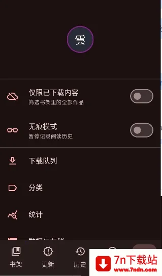 Kumo(�����Ķ�����)v0.19.4 ��Ѱ��ͼ