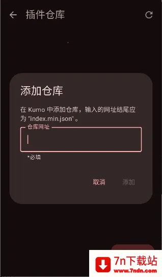Kumo(漫画阅读软件) Kumo(漫画阅读软件)