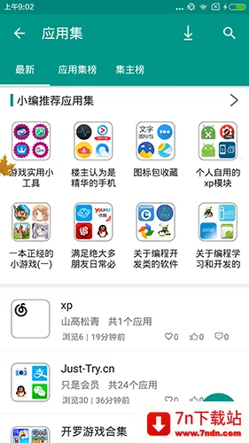 �ֻ���԰(��׿Ӧ������)v3.5 ��׿���ͼ