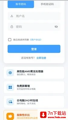 �Ͽ��Ƶ���(�Ƶ�������)v1.0.0 �ֻ����ͼ