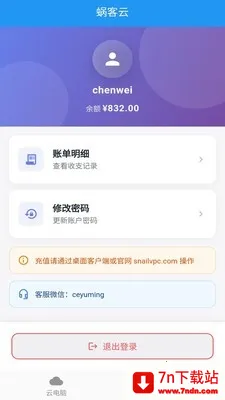 �Ͽ��Ƶ���(�Ƶ�������)v1.0.0 �ֻ����ͼ