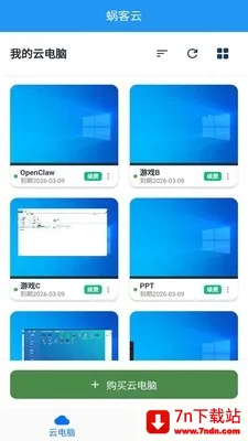 �Ͽ��Ƶ���(�Ƶ�������)v1.0.0 �ֻ����ͼ