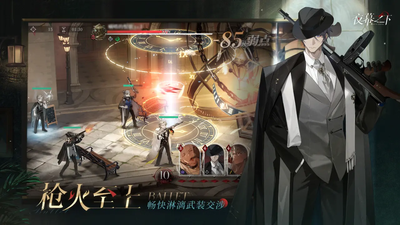 ҹĻ֮��(Ů���������Ϸ)v1.0.34 ��׿���ͼ