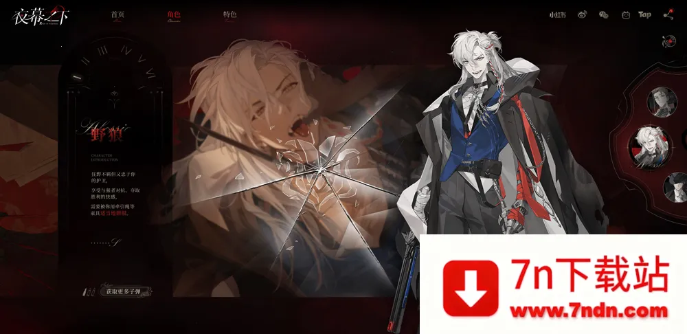 ҹĻ֮��(Ů���������Ϸ)