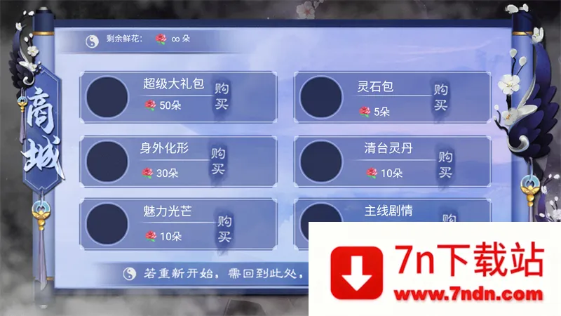 ��Ϸ���Խ�ͼ3