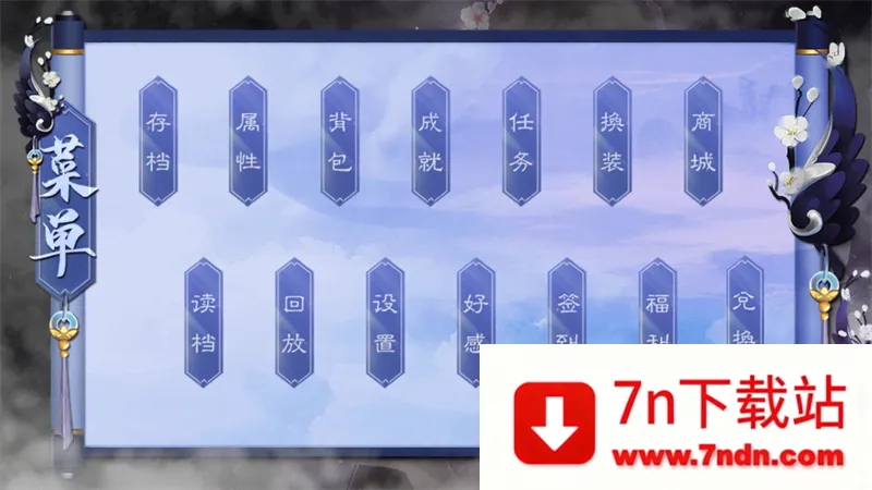 ��Ϸ���Խ�ͼ2