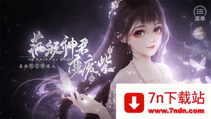 ��Ϸ���Խ�ͼ1