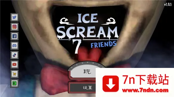 �ֲ������7�����ӵ���������