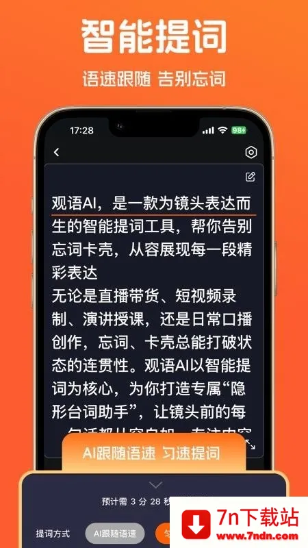 ����AI��׿���ֻ���v1.0.6 �ٷ������ͼ