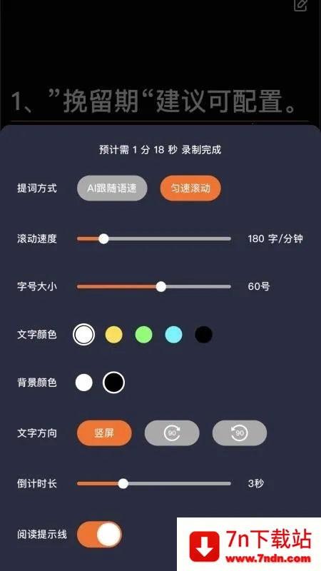 ����AI��׿���ֻ���v1.0.6 �ٷ������ͼ