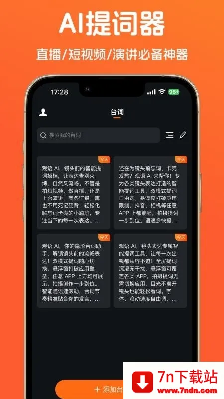 ����AI��׿���ֻ���v1.0.6 �ٷ������ͼ