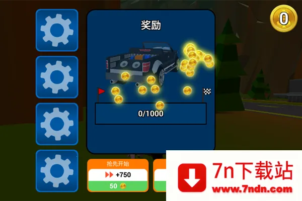 菲利刹车记无敌版 菲利刹车记无敌版