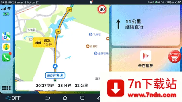 ˮ������2026�ٷ����°汾v2.90 �ٷ������ͼ