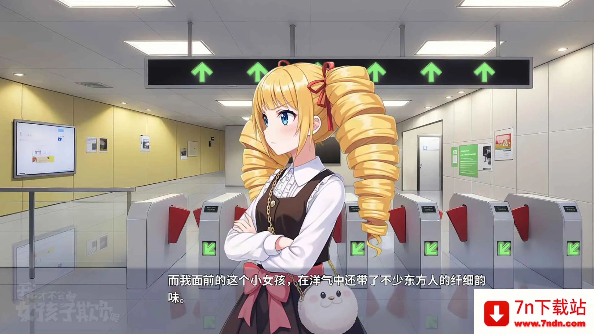 �ҲŲ��ᱻŮ�����۸���(У԰������Ϸ)v0.3 ��׿���ͼ