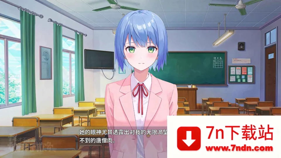 �ҲŲ��ᱻŮ�����۸���(У԰������Ϸ)