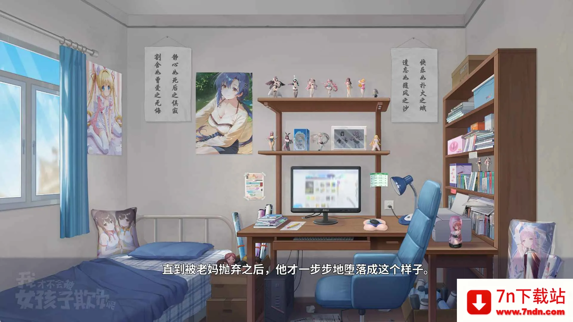 �ҲŲ��ᱻŮ�����۸���(У԰������Ϸ)v0.3 ��׿���ͼ