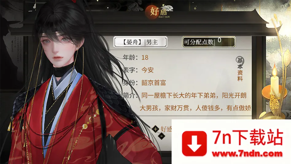 �����������ļ��˽���ָ(�����ư���Ϸ)v���� �ֻ����ͼ