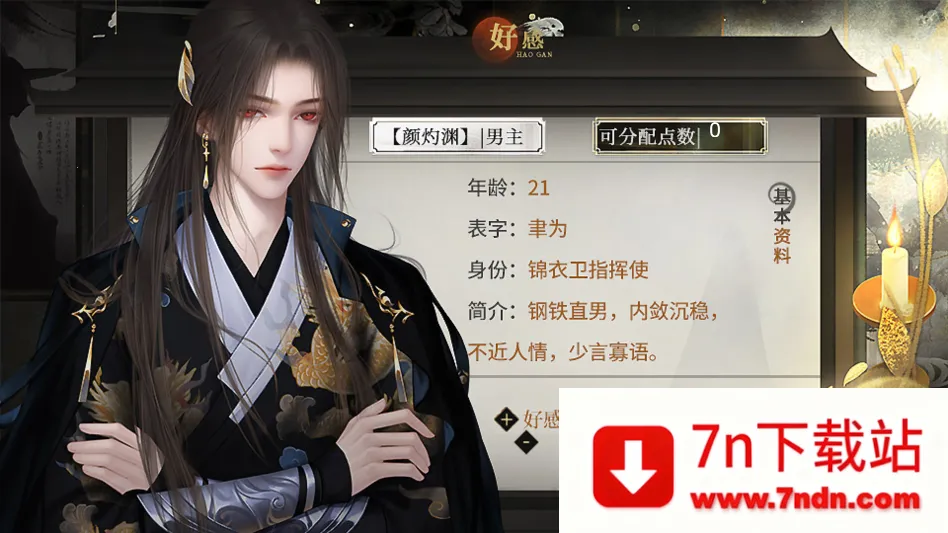 �����������ļ��˽���ָ(�����ư���Ϸ)v���� �ֻ����ͼ