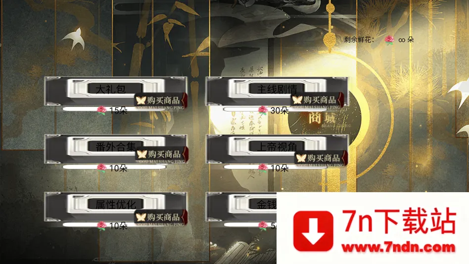 ��Ϸ���Խ�ͼ3