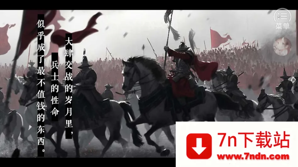 ��Ϸ���Խ�ͼ4