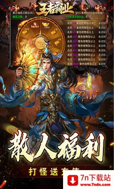 ���߰�ҵ(���汬��������Ϸ)v1.0.2 �ֻ����ͼ