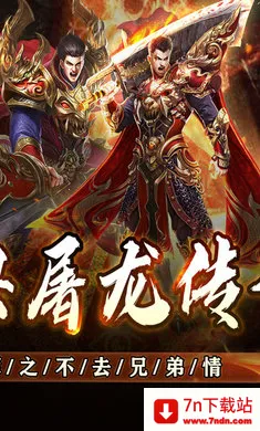 ���߰�ҵ(���汬��������Ϸ)v1.0.2 �ֻ����ͼ