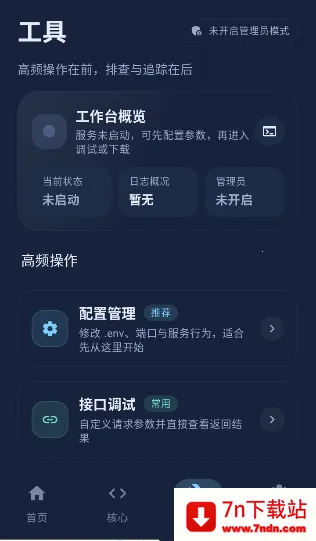 ��ĻAPI(��Ļ����������)v1.0.5.15 �ֻ����ͼ