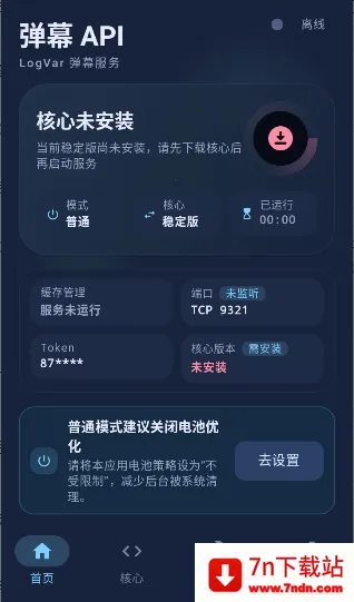 ��ĻAPI(��Ļ����������)v1.0.5.15 �ֻ����ͼ