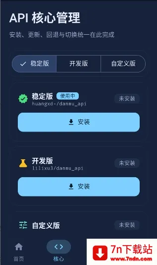 ��ĻAPI(��Ļ����������)v1.0.5.15 �ֻ����ͼ