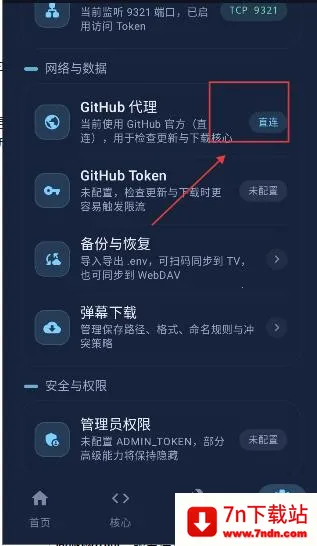 ��ĻAPI(��Ļ����������)