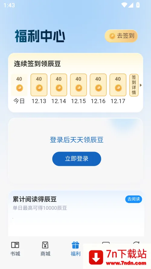 ��˼С˵��׿���ֻ���