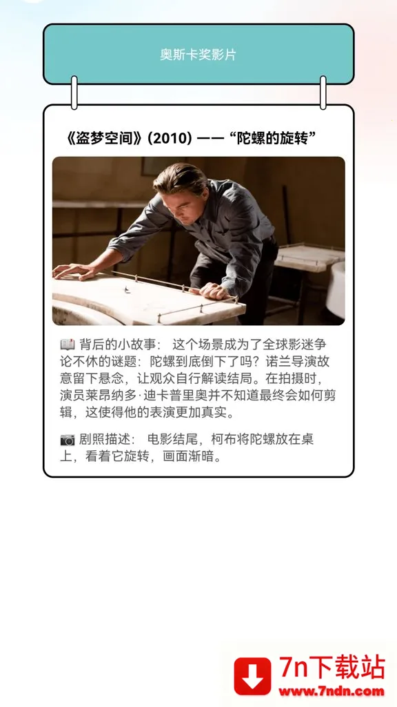 Ԫ���糡�����ֻ���v1.0.0 �ٷ������ͼ