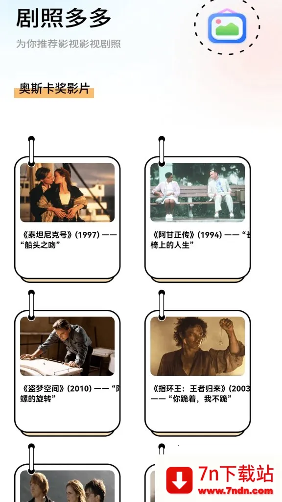 Ԫ���糡�����ֻ���v1.0.0 �ٷ������ͼ