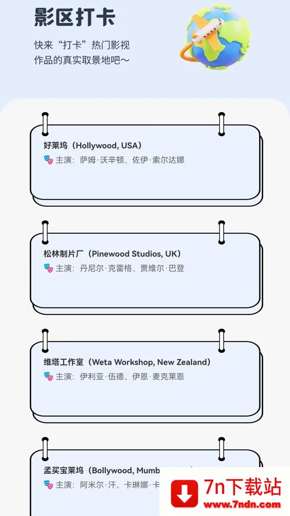 Ԫ���糡�����ֻ���v1.0.0 �ٷ������ͼ