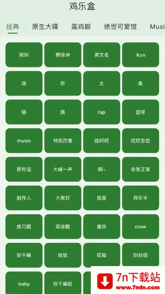 ���ֺ�plusv1.1.14 ��Ѱ��ͼ