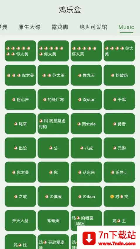 ���ֺ�plusv1.1.14 ��Ѱ��ͼ