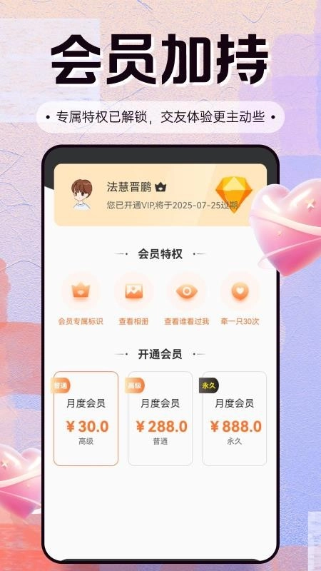 ����2026�ٷ�����v1.4.4 ��׿���ͼ