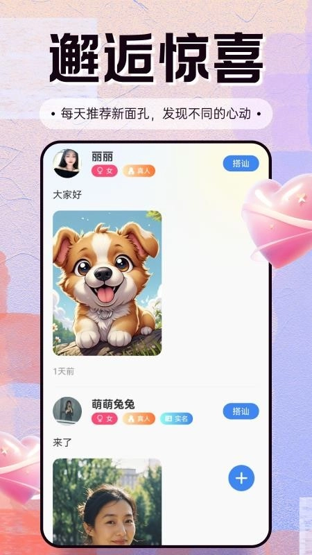 ����2026�ٷ�����v1.4.4 ��׿���ͼ