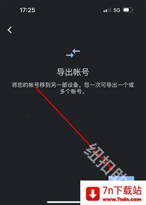 �ȸ�authenticator