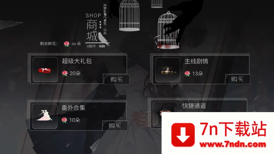 ��Ϸ���Խ�ͼ3