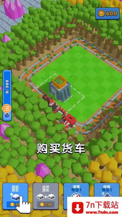 �𳵿��޹������v2.0.3 �ֻ����ͼ